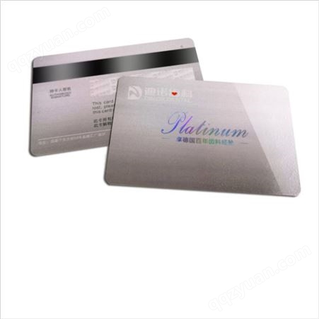 义齿质保卡 PVC合格保修卡 质量保证卡定制
