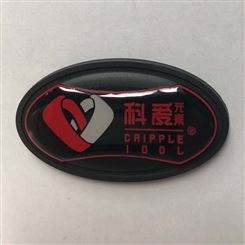 商标 XY/新颖饰品 商标滴胶加工厂 定制厂家价格