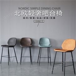 青岛酒吧椅生产厂家 创意靠背酒吧椅批发 轻奢休闲咖啡厅吧台椅