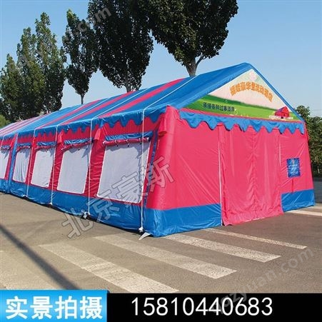 户外充气帐篷 婚宴帐篷 宴席帐篷 红白事流动餐厅帐篷 免搭建帐篷 尺寸定做