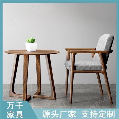 烟台咖啡桌椅 现代简约餐椅
