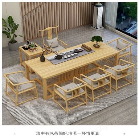 新中式桌椅定制 家用实木茶桌 茶室会客接待泡茶桌 青岛万千家具