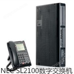 NEC SL2100 交换机 程控电话交换机 VOIP语音15外线