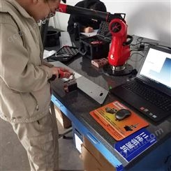 上海形展科技便携式三坐标测量机接触式测量仪器