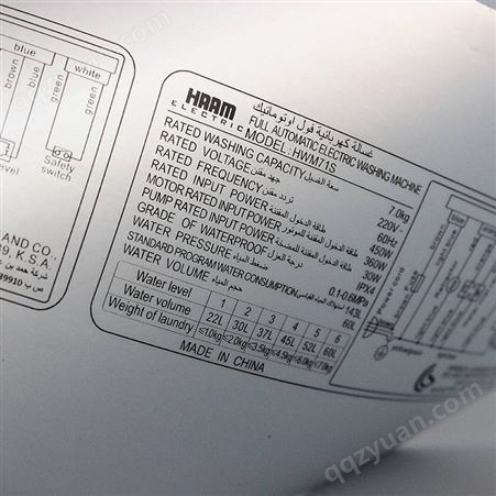 防水标签纸 定制哑银亮白PET不干胶 条码打印贴纸 泛越 尺寸