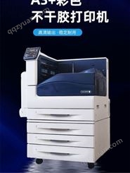 浙江杭州 创意纸雕贺卡不干胶标签打印机    彩色打印机   施乐5005D