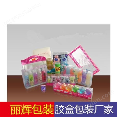 沙琪玛包装-找广州丽辉，厂家生产：PP胶盒，沙琪玛胶盒包装，透明胶盒，磨砂胶盒，设计生产一体化