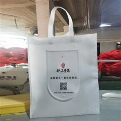 环保袋生产厂家 布袋 无纺布袋定制 天天制袋 规格可定制