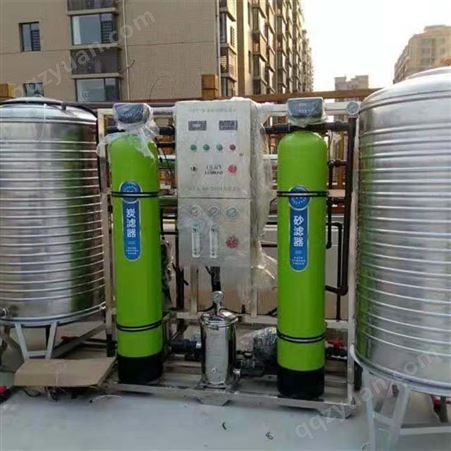 水处理设备等环保设备 小型纯净水处理设备 水净水设备