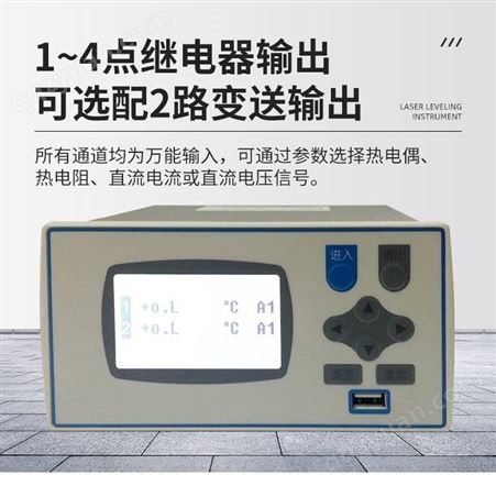 供应XSR21A-H1T1A1B3S2V0USBP无纸记录仪 铝合金外壳 中文汉字显示