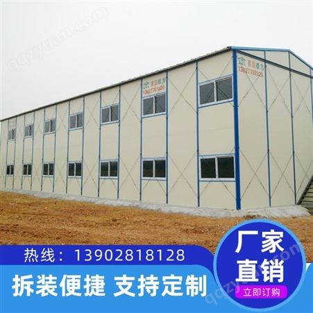 厂家批发惠州防火移动板房 移动式活动板房