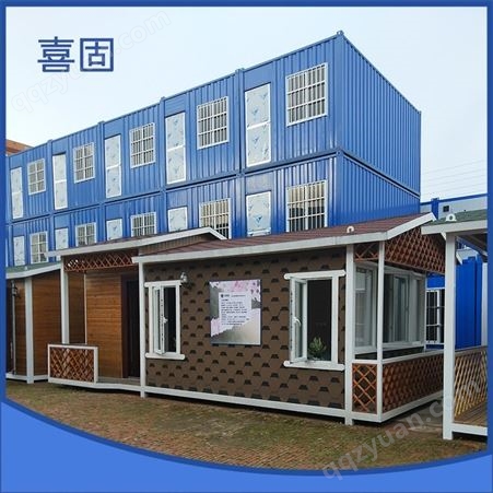装配式集装箱梅州丰顺长期供应喜固住人办公集装箱房