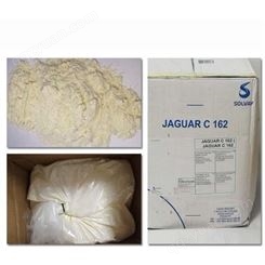 阳离子瓜尔胶 阳离子化妆品原料 C-162 调理剂