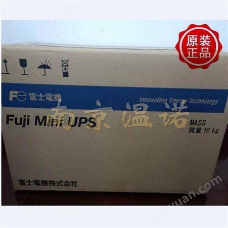 日本FUJI富士UPS电源M-UPS015AE2R-UC(B)原装