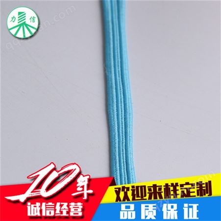 中山厂家定做 橡筋扁带 多功能多用途橡筋扁带