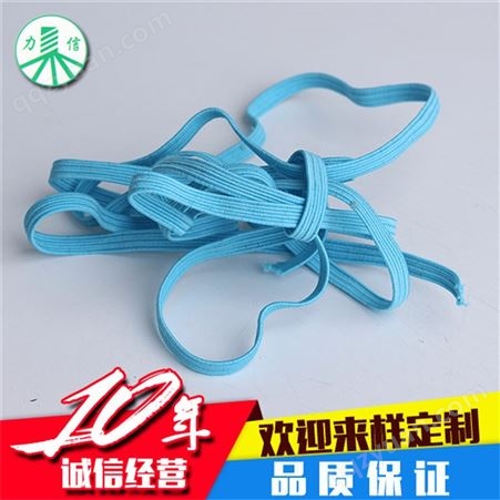 中山厂家定做 橡筋扁带 多功能多用途橡筋扁带