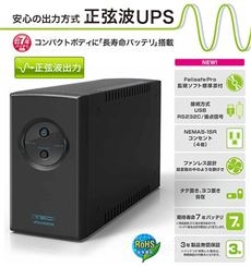日本YUTAKA DENKI UPS电源YEUP-051MASW
