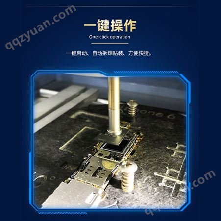 深圳高精密手机主板芯片维修工作台DH-G730