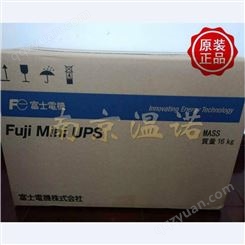 日本FUJI富士不间断UPS电源DL5107-600JRM
