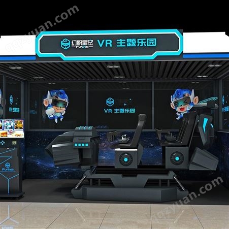 幻影星空VR体验馆设备暗黑战车VR设备一套VR互动设备可定制