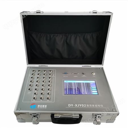 DY-XJY02温湿度巡检仪 智能型温度巡检仪 两路温湿度控制 可选告警功能