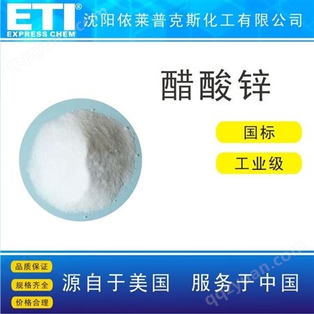 优级品 癸二酸二丁酯 99.5% 价格合理 癸二酸二丁酯