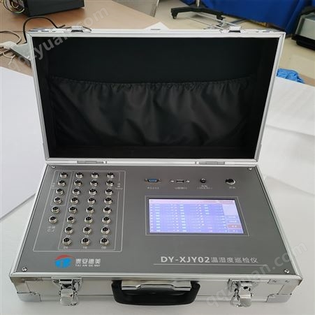 DY-XJY02温湿度巡检仪 智能型温度巡检仪 两路温湿度控制 可选告警功能