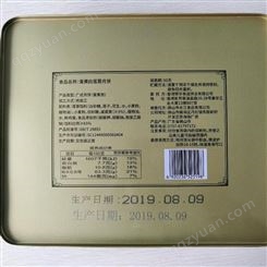广州生产工业打标机 机器金属铭牌打码机 月饼盒打码机 莱拓智造