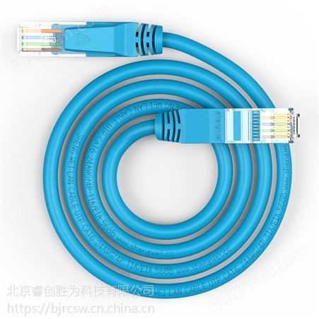 胜为厂家六类网线 纯铜千兆8芯双绞 蓝色高速成品网络跳线 25米