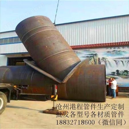港程管件自产自销大口径 异径三通 碳钢 不锈钢三通厂家可定制