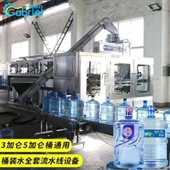 伽佰力桶装水灌装机五加仑大桶水灌装机械桶装纯净水生产线设备机器