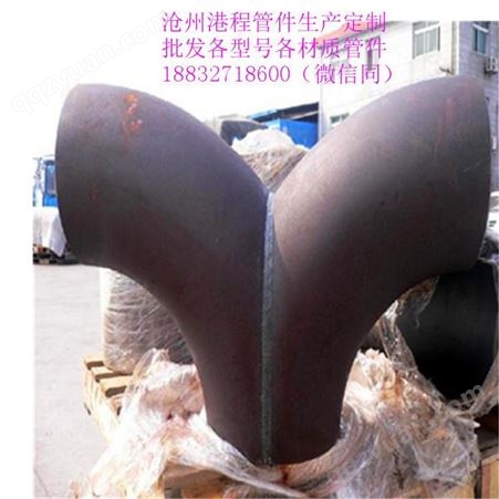 港程三通厂家生产销售不锈钢 异径 国标三通 欢迎选购