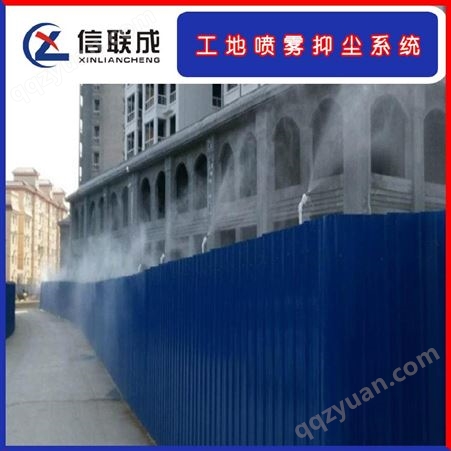 围墙喷淋系统  建筑工地喷淋降尘系统