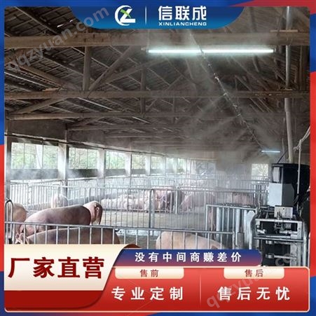 化工厂喷雾消毒设备 畜禽养殖场消毒