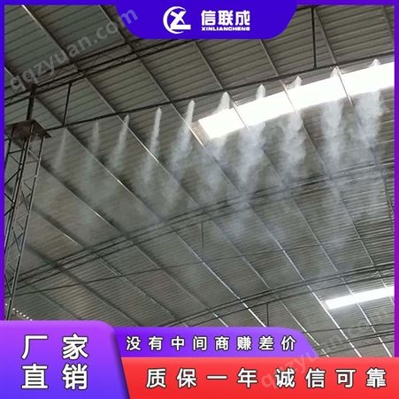煤场喷雾降尘设备 矿用喷雾降尘装置 大同除尘厂家