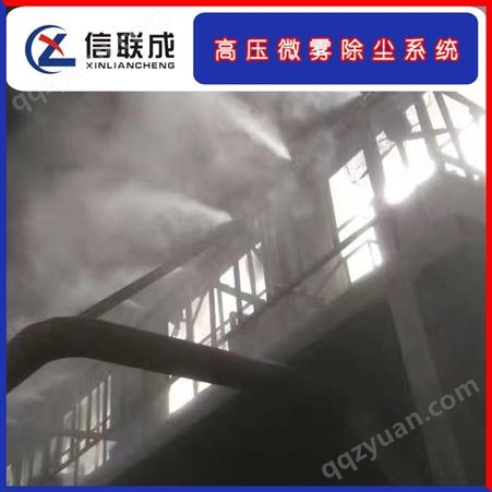 环保喷雾降尘喷雾机 矿用喷雾降尘装置