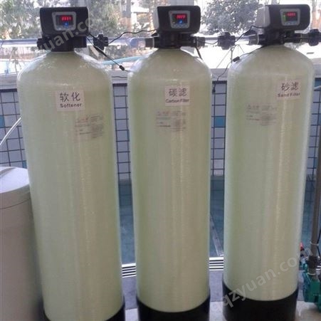 供应玻璃钢罐 软化水过滤器 软水设备批发