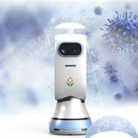 消毒机器人 自动消毒机器人 喷雾消毒机器人