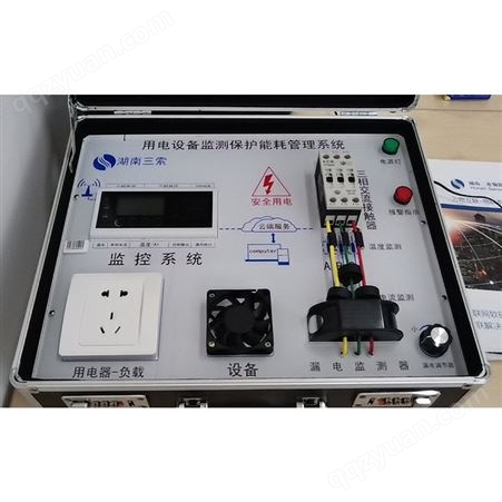 湘潭 电机管家-电机监测保护与能耗管理 电机全生命周期运行监测与保护 费用
