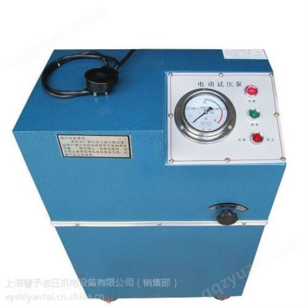 试压泵,电动试压泵,DXY系列电动试压泵_设计、供应