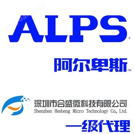 ALPS 摇杆电位器 SPVT120101 双向操作型 检测开关 厚度1.9mm 50mA 20V DC / 100μA 3V DC