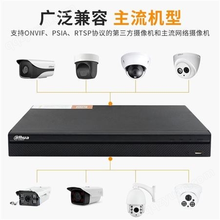 重庆大华监控高清4K网络硬盘录像机16路DH-NVR4216-HDS2数字监控H.265