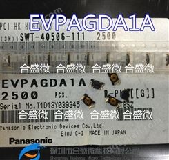 日本松下EVPAGDA1A立式薄片轻触开关按动开关代替JPM1990-7301F