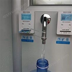 售水机自动小区直饮纯净水器 自动售水机厂家