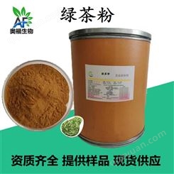茶多酚 食品防腐剂抗氧化剂郑州裕和供应茶多酚