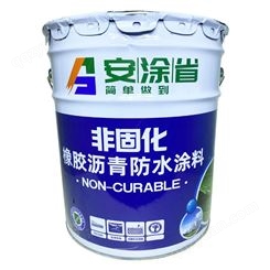 非固化 橡胶沥青防水涂料 青青 耐老化 墙外防漏用 安涂省