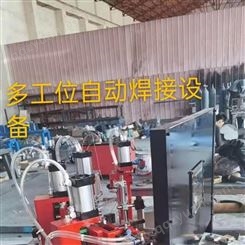 鑫玛机械生产厂家 点焊机 自动双焊接设备 欢迎咨询