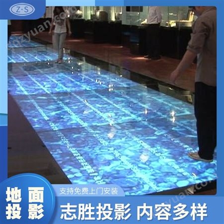 地面互动投影 互动全息3D鱼池地面投影 户外广场地面投影报价