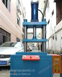 惠州液压机生产厂家20T液压冲床
