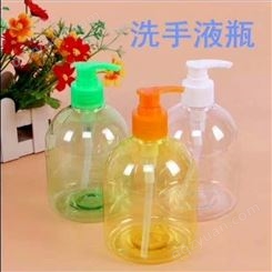 广航塑业生产供应   PET塑料瓶  泡沫液塑料瓶  消毒液分装瓶  凝胶液塑料瓶 可来样定做